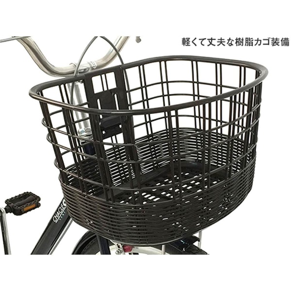 26型 ノーパンク自転車 CHACLE FASHION-U（ブラウン/シングルシフト） FP-CC26U-HD-BAA 【キャンセル・返品不可】