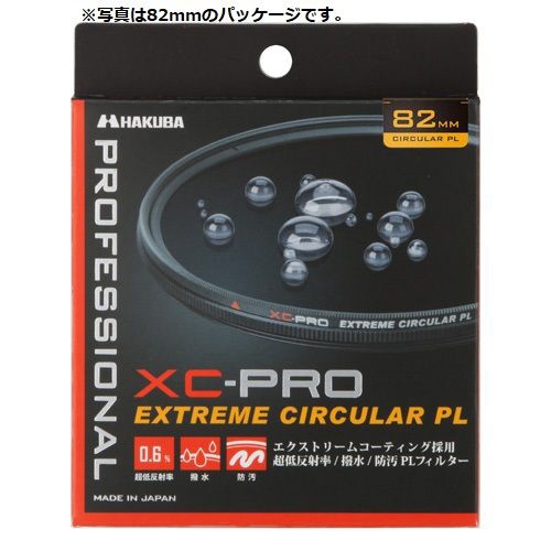 XC-PROエクストリームサーキュラーPLフィルター（62mm）　CF-XCPRCPL62