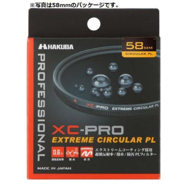 XC-PRO ekusutorimusakyura ＰＬ过滤器(40.5mm)CF-XCPRCPL405_5