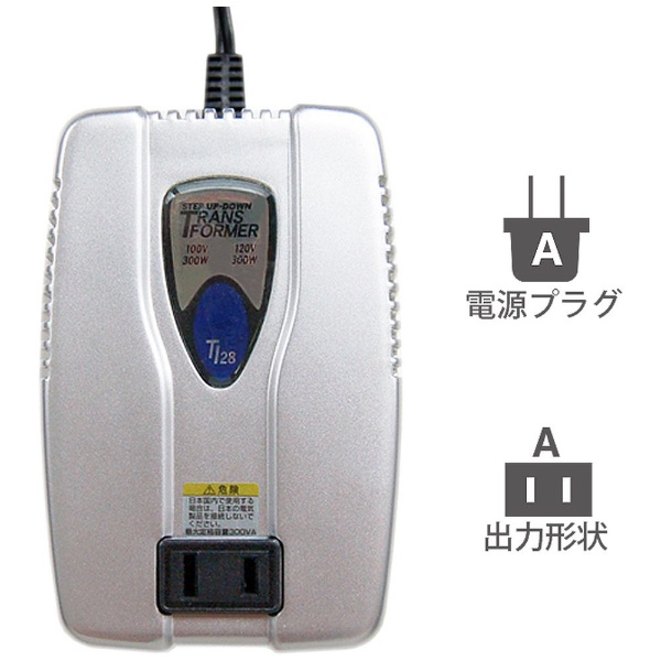 海外国内用変圧器100V/110-130V/300VA WT-3UJ 樫村｜KASHIMURA 通販