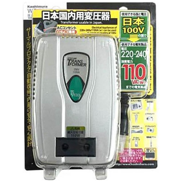 新品)カシムラ WT-92J 国内用変圧器100V/220-240V／110VA