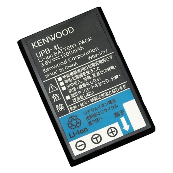 UBZ-BH47FR対応 リチウムイオンバッテリー UPB-4L ケンウッド｜KENWOOD 通販