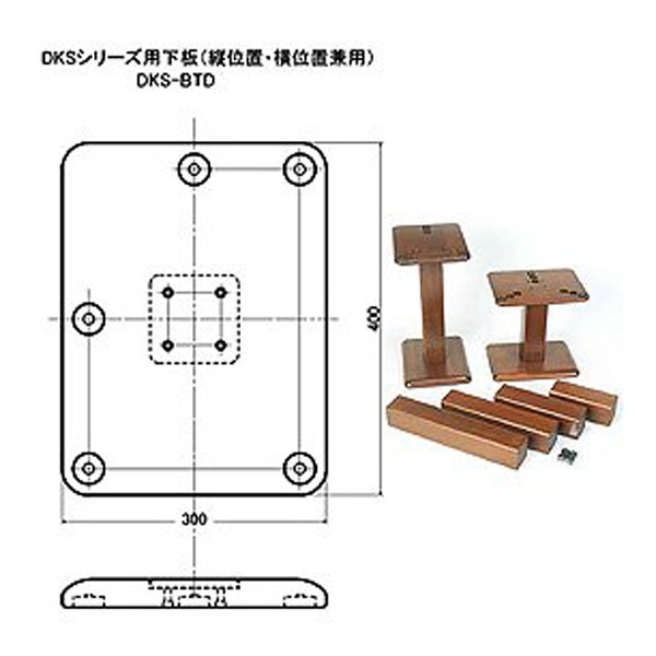 販売 スピーカー スタンド の 下