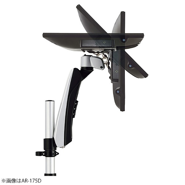 アウトレット大阪 HAMILeX ARシリーズ モニターアーム AR-171D テレビ用アクセサリー ENTEIDRICOCAMPANO