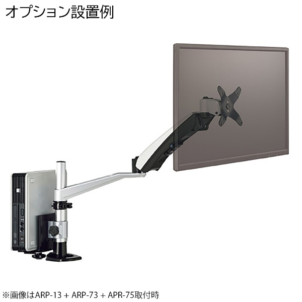 アウトレット大阪 HAMILeX ARシリーズ モニターアーム AR-171D テレビ用アクセサリー ENTEIDRICOCAMPANO