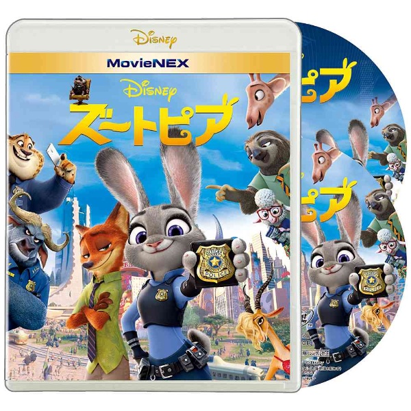 ズートピア　MovieNEX Blu-ray