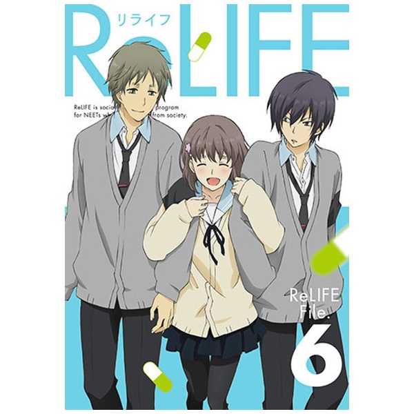 本日の目玉 ReLIFE Vol．6 完全生産限定版 正規品スーパーSALE×店内全品キャンペーン DVD