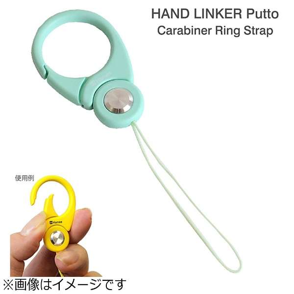 Handlinker Putto Carabiner カラビナリング携帯ストラップ Hamee ハミィ 通販 ビックカメラ Com