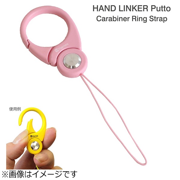  HandLinker Putto Carabiner カラビナリング携帯ストラップ