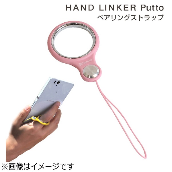  HandLinker Putto ベアリング携帯ストラップ