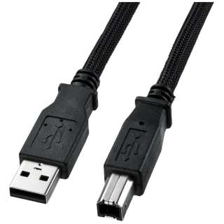 ナイロンメッシュUSBケーブル （Aコネクタオス-USBシリーズ Bコネクタオス・2m・ブラック） KU20-NM20K ブラック