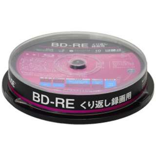 録画用BD-RE GREEN HOUSE ホワイトレーベル GH-BDRE25A10 [10枚 /25GB /インクジェットプリンター対応]