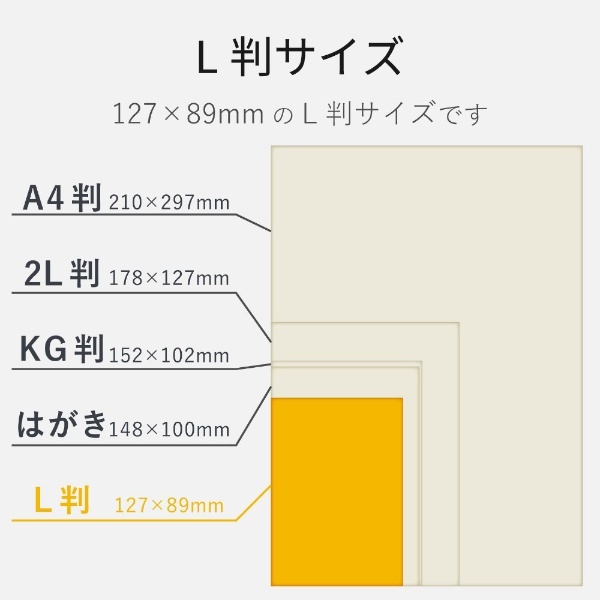 (業務用50セット) キヤノン Canon 写真紙 光沢ゴールド GL-1012L50 2L 50枚〔代引不可〕 - 5