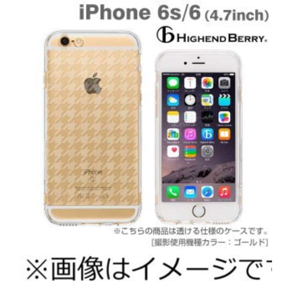 iPhone6 (4.7) HighendBerryIWi\tgTPUP[X Xgbvz[_1