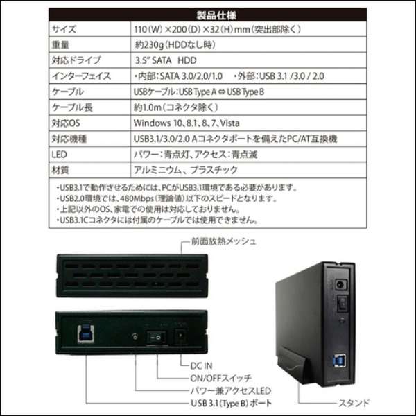 3.5C`HDD OtP[X USB3.1 t@X X^ht ubN OWL-ESL35U31-BK_9