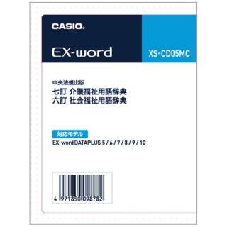 dqǉRecJ[h XS-CD05MC