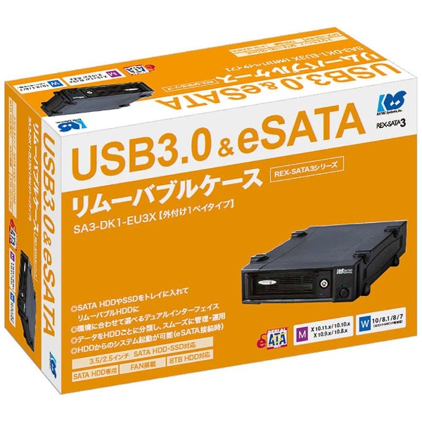 SA3-DK1-EU3X REX-SATA 3シリーズ USB3.0/eSATAリムーバブルケース(外