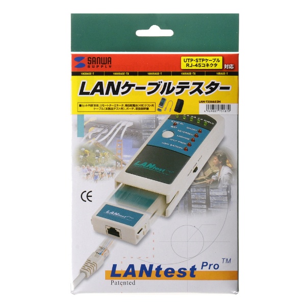 LANケーブルテスター LAN-T256652N サンワサプライ｜SANWA SUPPLY 通販