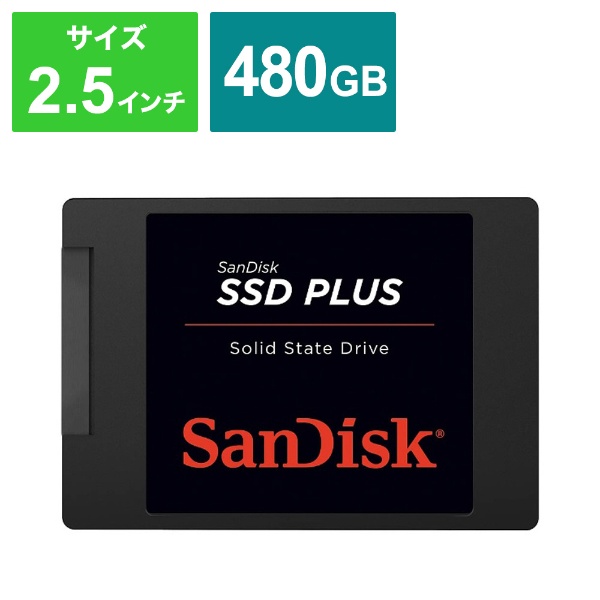 480G SSD