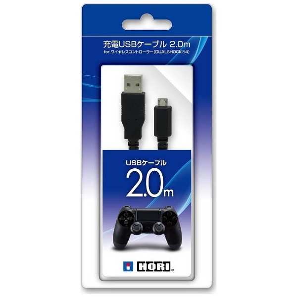 充電USBケーブル 2.0m for ワイヤレスコントローラー DUALSHOCK4【PS4】 PS4-058 HORI｜ホリ 通販 
