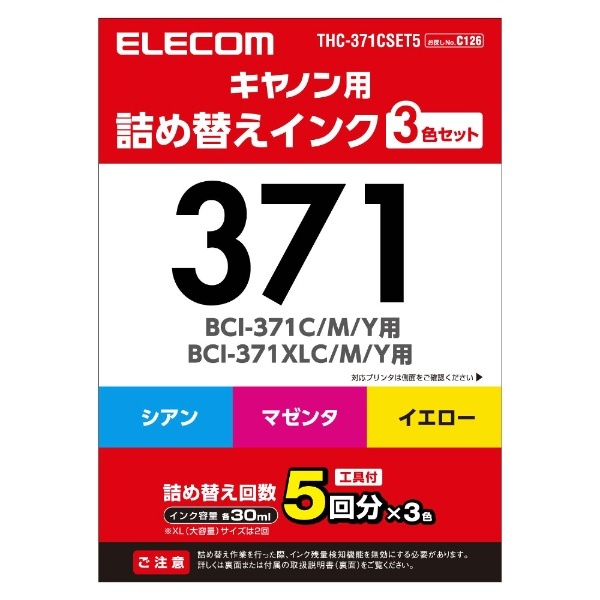 THC-371CSET5 互換プリンターインク 3色セット エレコム｜ELECOM 通販