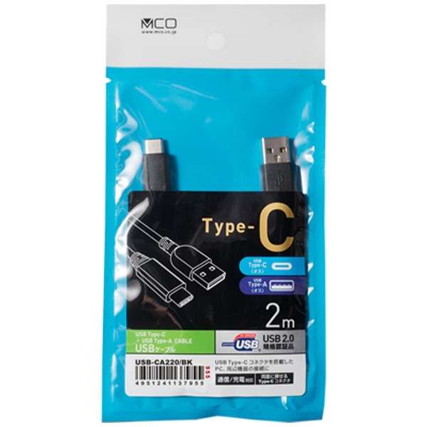 USB-A  USB-CP[u [[d /] /2.0m /USB2.0] ubN USB-CA220/BK_2