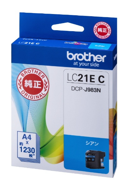 LC21EC 【ブラザー純正】インクカートリッジシアン LC21EC 対応型番