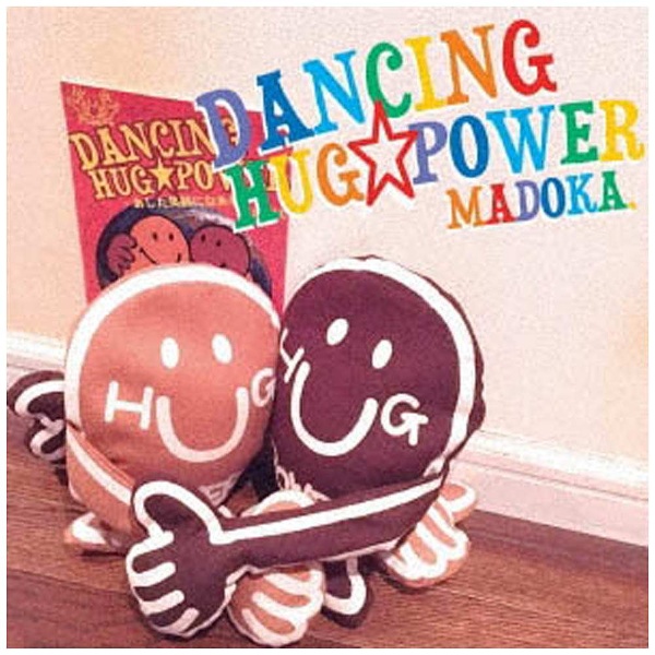 新生活 MADOKA． 西澤健治プレゼンツ 選択 CD ダンシングHUG☆POWER〜あした笑顔になあれ〜