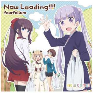 fourfolium/TVアニメ「NEW GAME！」エンディングテーマ：Now Loading！！！！ 【CD】
