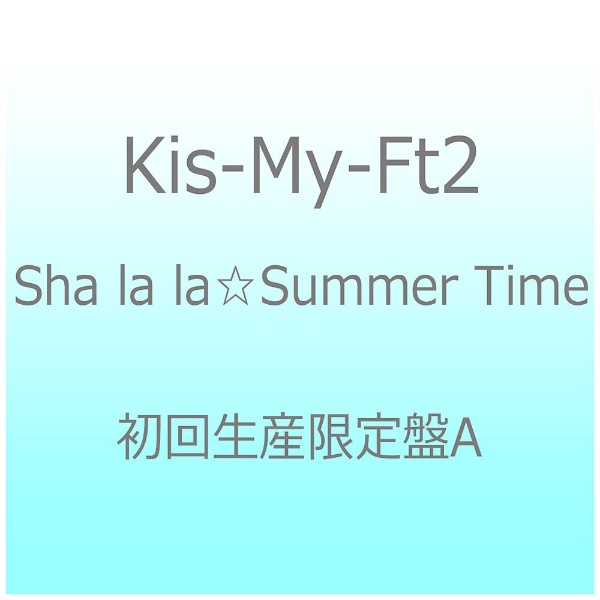 Kis-My-Ft2/Sha la laSummer Time A CD