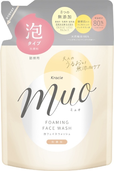 Muo（ミュオ）泡の洗顔料 詰替用 180mL クラシエ｜Kracie 通販