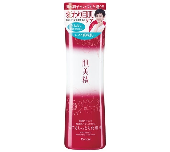 肌美精 潤濃ターニングケア保湿とてもしっとり化粧水（200ml) 〔化粧水〕 クラシエ｜Kracie 通販 | ビックカメラ.com