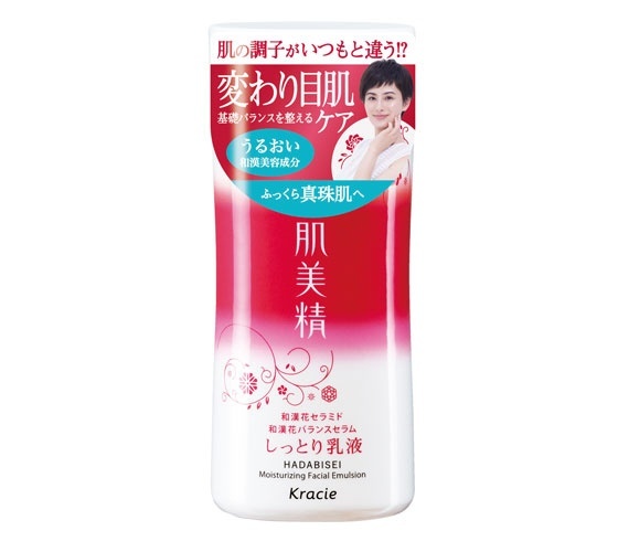 肌美精 ターニングケア保湿しっとり乳液 （130ml） 〔乳液〕 クラシエ｜Kracie 通販 | ビックカメラ.com