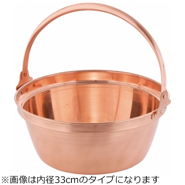 IH非対応》 銅 山菜鍋(内側錫引きなし) 27cm ＜ASV01027＞ 丸新銅器