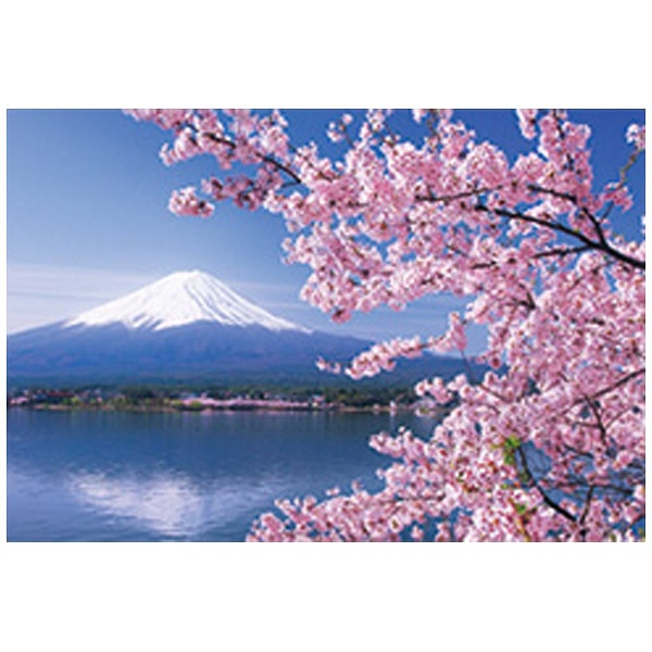 ポストカード] 日本の絶景桜 富士山と桜 AE15-637 学研ステイフル 