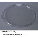 kyamburo圆形食物集装箱盖RFSCWC6<AHC06006>
