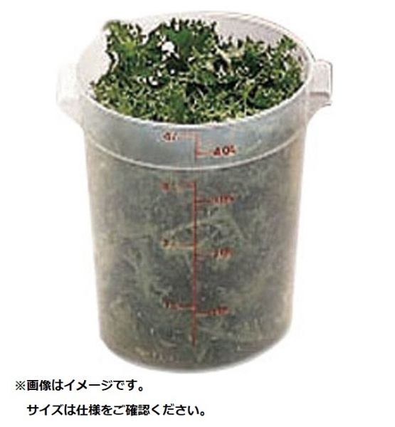 kyamburo圆形食物集装箱半透明RFS8PP<AHC5605>