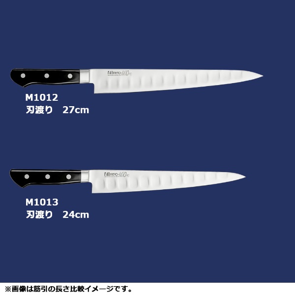 Brieto-M10 PRO 筋引 27cm M1012 ＜ABL09012＞ 片岡製作所｜KATAOKA