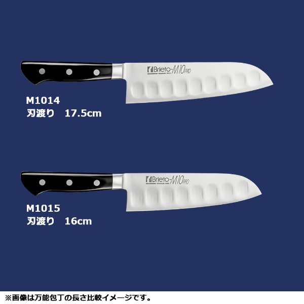 Brieto-M10 PRO 万能 17.5cm M1014 ＜ABL11014＞ 片岡製作所｜KATAOKA