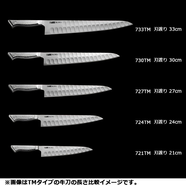 グレステン 牛刀 30cm(T・Mタイプ) 730TM ＜AGL8204＞ グレステン