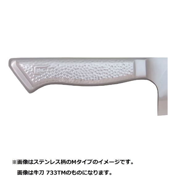 グレステン 牛刀 30cm(T・Mタイプ) 730TM ＜AGL8204＞ グレステン
