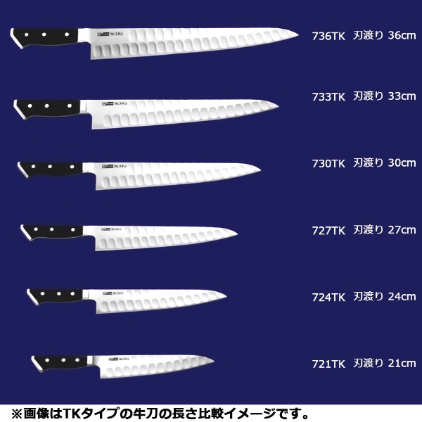 グレステン 牛刀 36cm(T・Kタイプ) 736TK ＜AGL08736＞ グレステン