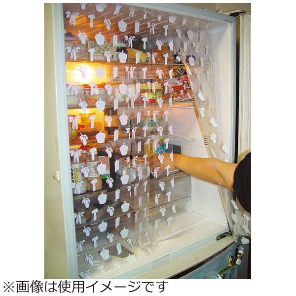 冷蔵室用消臭カーテン 4503 ＜DLI1301＞ オリエント 通販