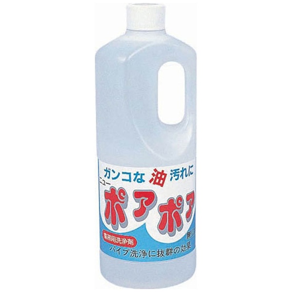 中性洗剤 ニューポアポア 完売 JSV4901 セール特価 無リン
