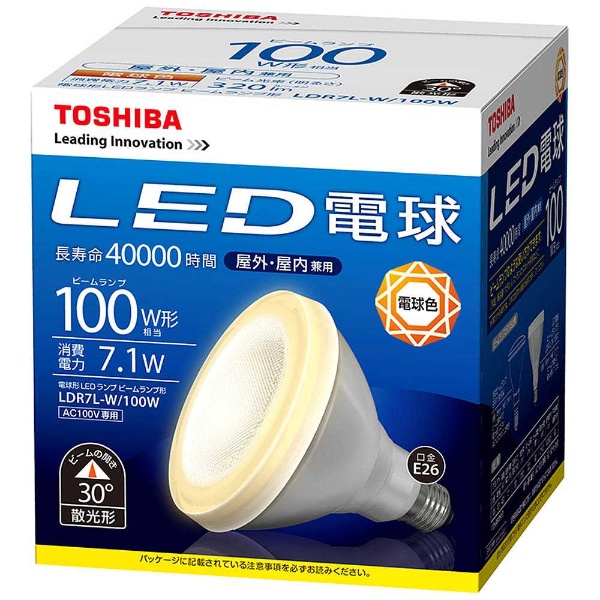 LDR7L-W/100W LED電球 [E26 /ビームランプ形 /100W相当 /電球色]