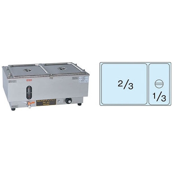 TKG (Total Kitchen Goods) EUO17 電気ウォーマー(ES-4W型 ヨコ型) - 3