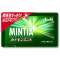 MINTIA(mintia)儿茶酸薄荷(50粒)[糖果、口香糖]_1