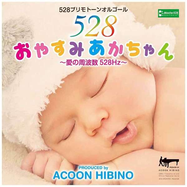 ACOON HIBINO/₷݂`̎g 528Hz` yCDz_1