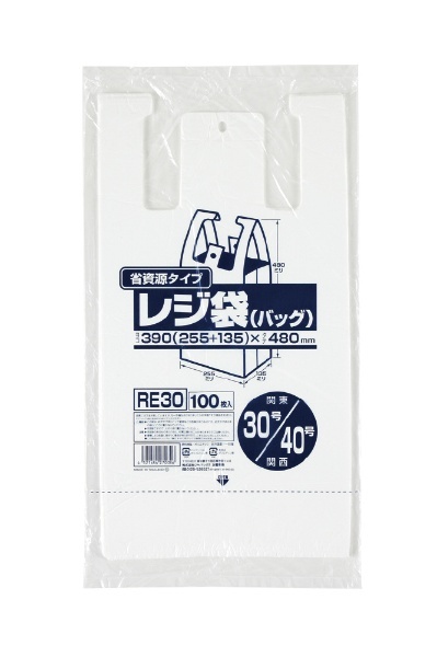 業務用省資源タイプ レジ袋（100枚入） RE30 30号/40号 乳白 ＜XLZ3505＞ ジャパックス｜JAPACK'S 通販 