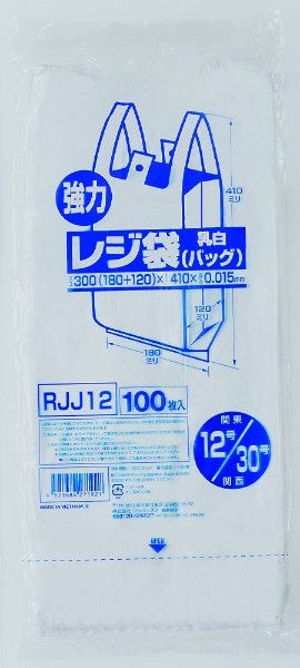 (まとめ)乳白レジ袋 No8 100枚入×60 - 1